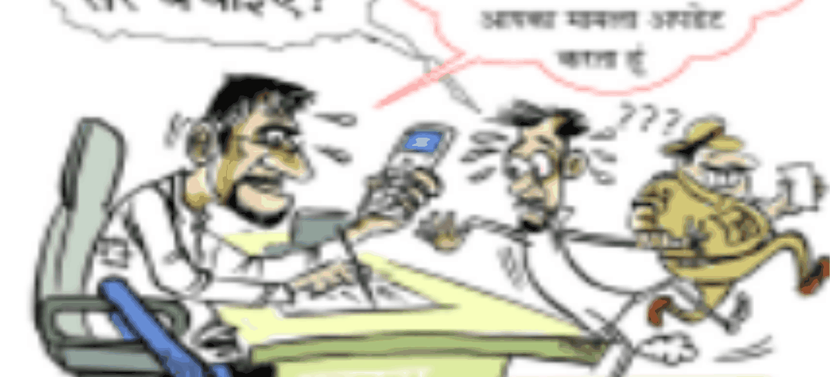 पत्रकारिता का अंधा युग-12