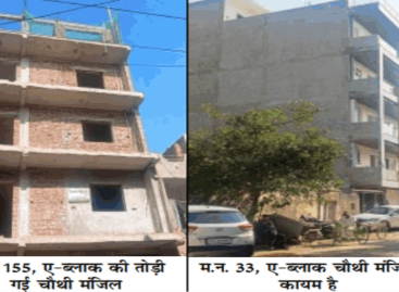 विधायक धनेश अदलखा चुन-चुन कर विरोधियों के भवन तुड़वाने तथा अपनों के बचाने में जुटे हैं