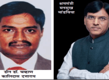 ईएसआई कार्ड की जांच के साथ-साथ इलाज भी जरूरी