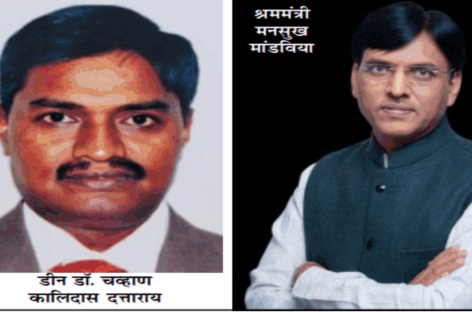 ईएसआई कार्ड की जांच के साथ-साथ इलाज भी जरूरी