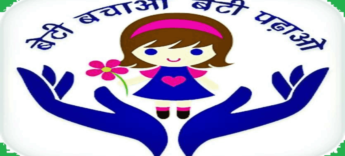 हरियाणा में शिक्षा का अधिकार: व्यावहारिक पहलू तथा स्कूली शिक्षा में सुधार-2
