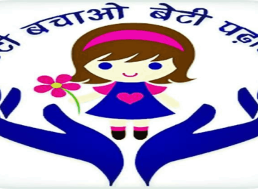 हरियाणा में शिक्षा का अधिकार: व्यावहारिक पहलू तथा स्कूली शिक्षा में सुधार-2