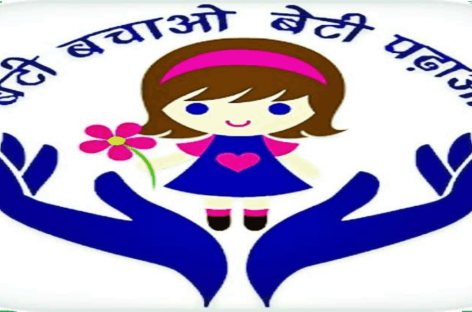 हरियाणा में शिक्षा का अधिकार: व्यावहारिक पहलू तथा स्कूली शिक्षा में सुधार-2