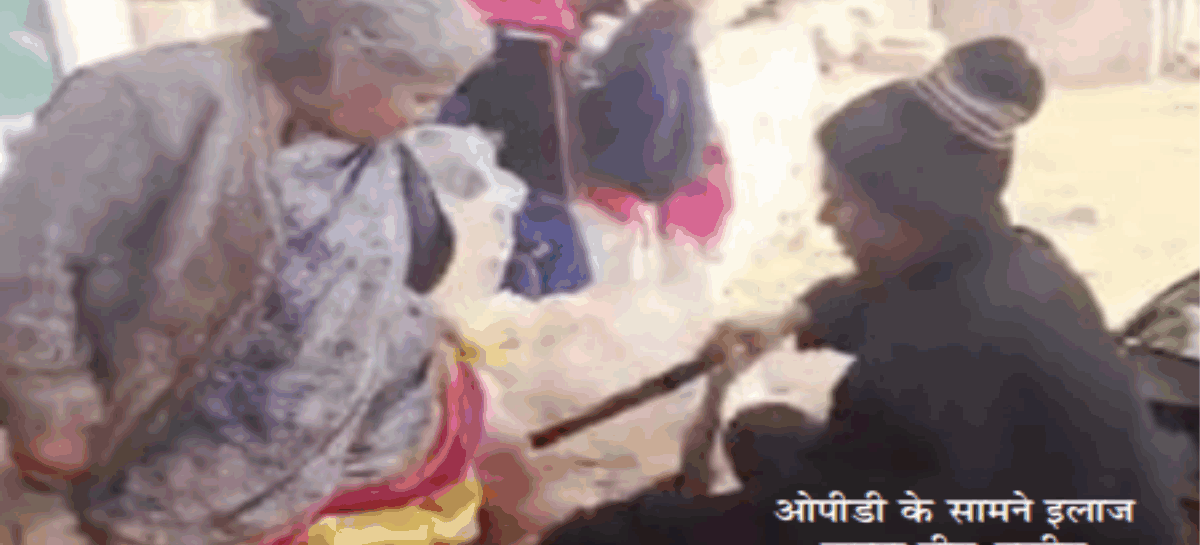 फरीदाबाद का सबसे बड़ा सिविल अस्पताल बना नीम-हकीमों का अड्डा!
