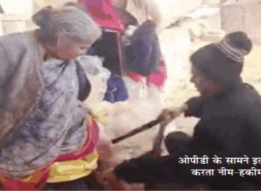 फरीदाबाद का सबसे बड़ा सिविल अस्पताल बना नीम-हकीमों का अड्डा!