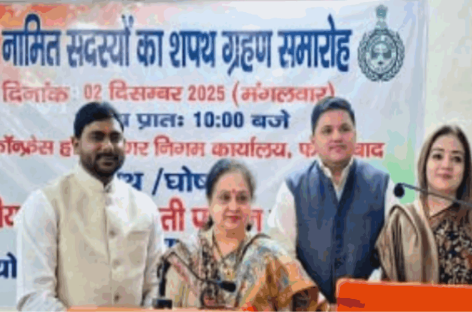 तीन मनोनीत पार्षदों ने शपथ ली, संख्या हुई 49