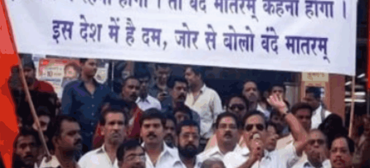 वंदे मातरम विवाद, पहचान से जुड़े मुद्दों पर जोर