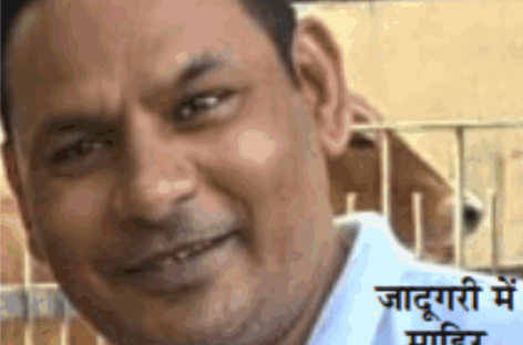 गज़ब : जेई हैप्पी को छुट्टी दी और तनख्वाह भी बदले में हैप्पी ने ईओ को एक लाख वाला वीवो मोबाइल दिया!