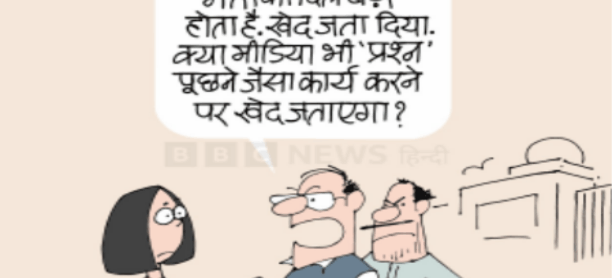 पत्रकारिता का अंधा युग-6