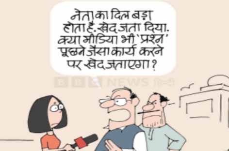 पत्रकारिता का अंधा युग-6