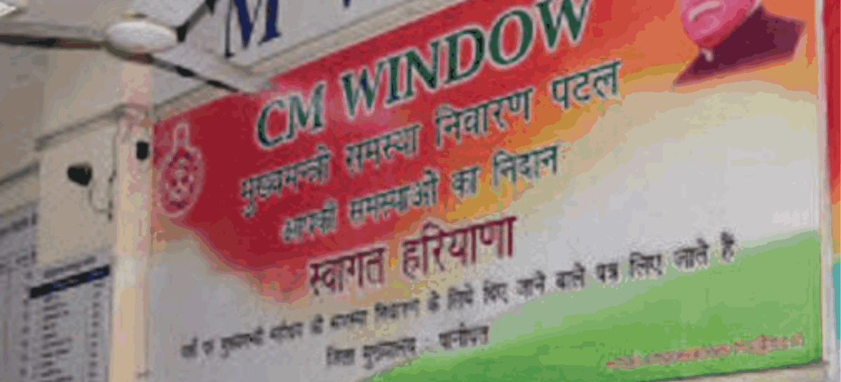 सीएम विंडो पर अल्फा सिटी निवासियों द्वारा 200 शिकायतें लगाने से प्रशासन में हड़कंप