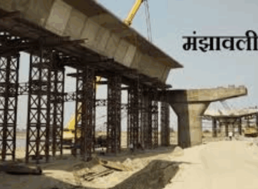 तमाम नाकामियों के बीच कृष्णपाल को फिर याद आया मंझावली पुल