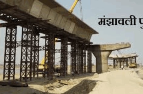 तमाम नाकामियों के बीच कृष्णपाल को फिर याद आया मंझावली पुल