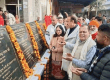 विधायक योगेन्द्र राणा ने असंध में किया 1.88 करोड़ रुपये के विकास कार्यों का उद्घाटन