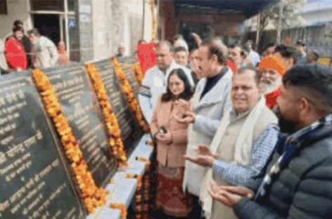 विधायक योगेन्द्र राणा ने असंध में किया 1.88 करोड़ रुपये के विकास कार्यों का उद्घाटन