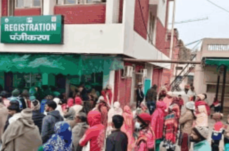 दूर दराज से बीमार अवस्था में नागरिक हस्पताल आए मरीज़ होते रहे परेशान, नहीं चला सर्वर