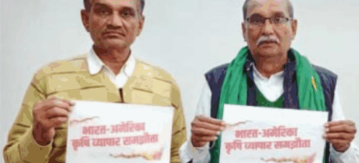 हमारा खेत, हमारा अधिकार के तहत होगा विरोध