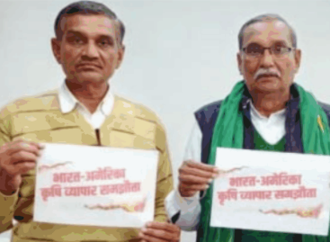 हमारा खेत, हमारा अधिकार के तहत होगा विरोध