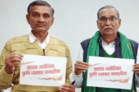 हमारा खेत, हमारा अधिकार के तहत होगा विरोध
