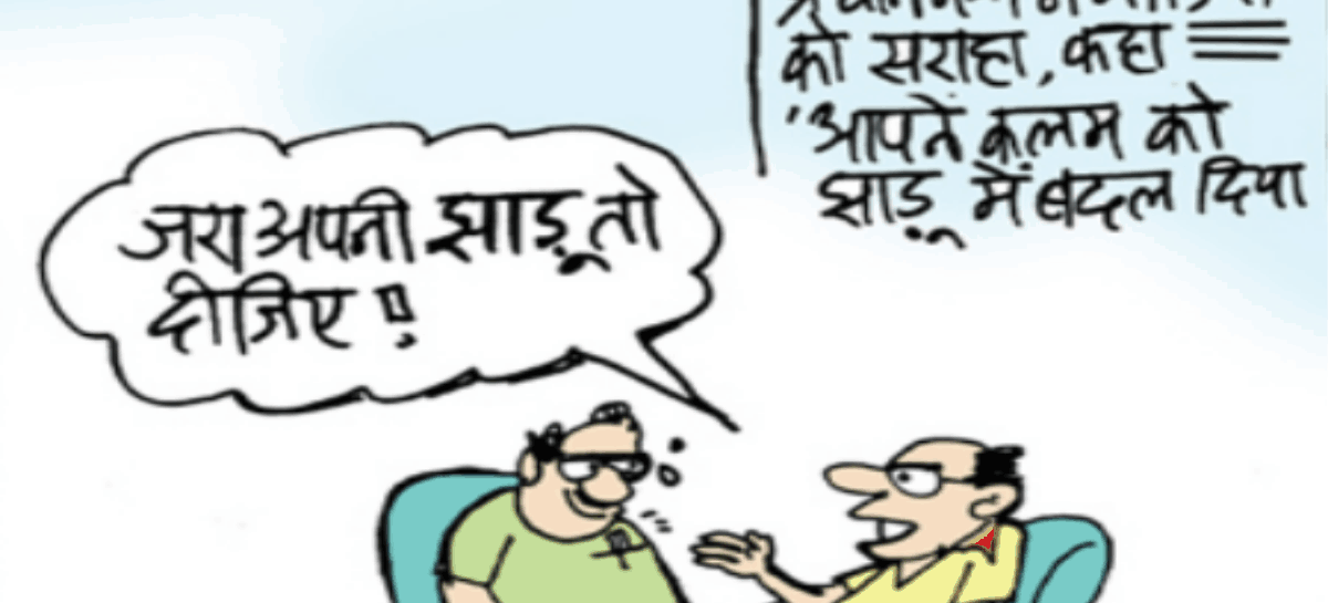 पत्रकारिता का अंधा युग-4