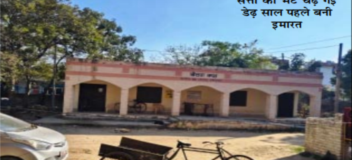 शिक्षा विभाग की जमीन पर विद्यालय नहीं बनेगा, प्लॉट बनाकर बेचेगा हूडा