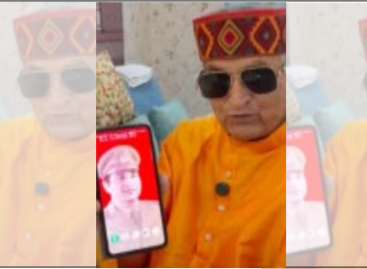 गुडईयर यूनियन के संस्थापक भी थे करतार सिंह आईपीएस