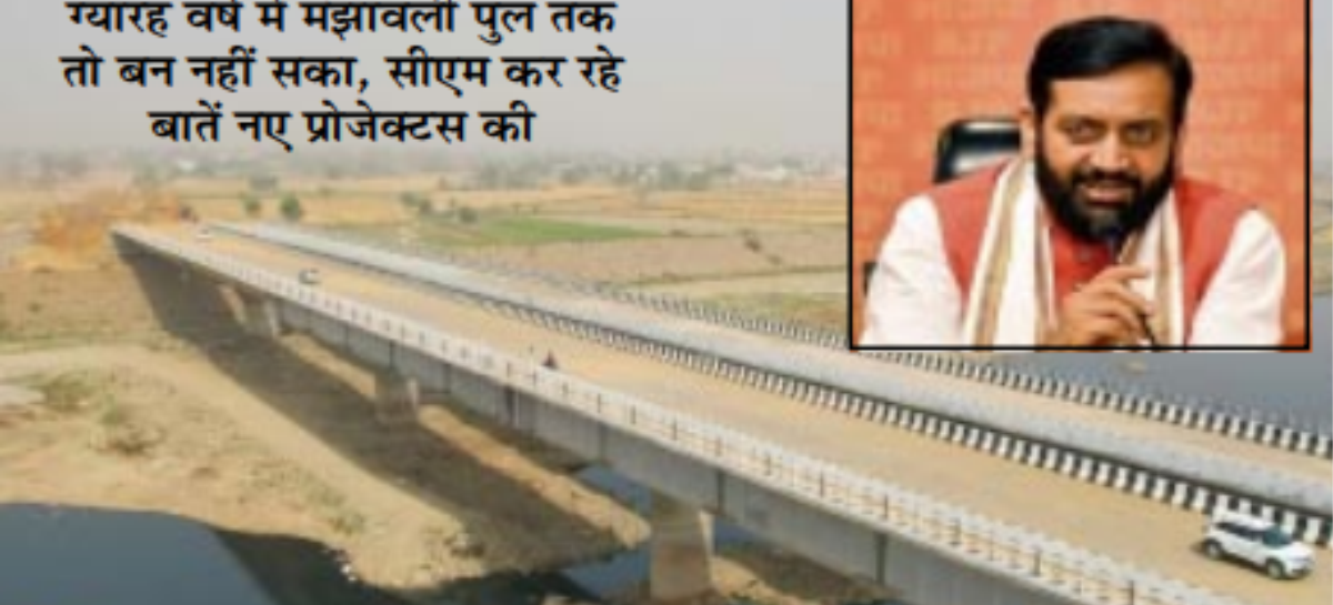 बिना बजट अधूरी योजनाएं पूरी कराएंगे सीएम सैनी