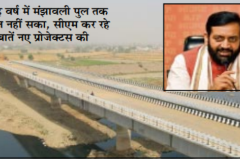 बिना बजट अधूरी योजनाएं पूरी कराएंगे सीएम सैनी