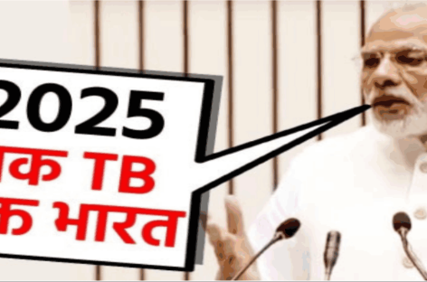 मोदी का टीबी उन्मूलन का जुमला भी झूठ ही निकला