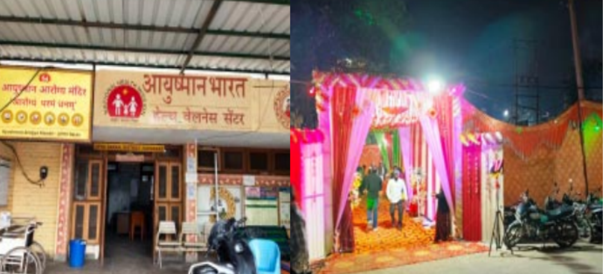 आयुष्मान आरोग्य मंदिर को विधायक के इशारे पर बना दिया गया शादी मंदिर