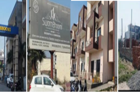 करनाल में धमाकेदार अवैध कॉलोनी कांड, 19 नामजद  मुख्य आरोपी सतबीर सिंह पूनिया पर गंभीर आरोप