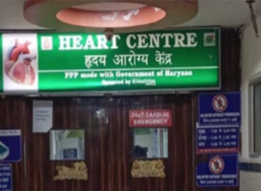 बीके में फिर से शुरू होगा खट्टर का लूट कमाई मॉडल वाला हार्ट सेंटर