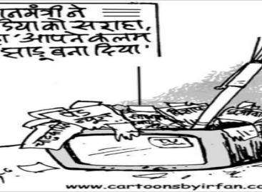 मालेगाँव, करकरे और कुछ सवाल