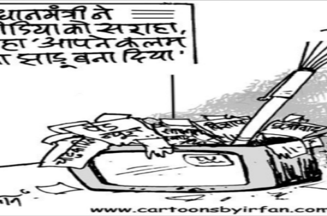 मालेगाँव, करकरे और कुछ सवाल