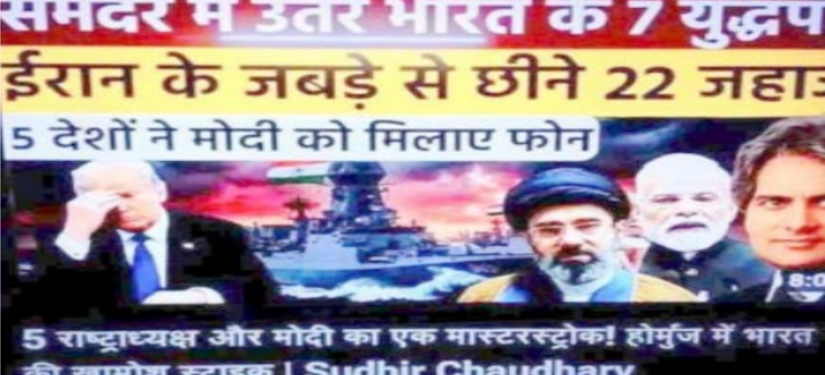 समंदर में उतरे भारत के 7 युद्धपोत… ईरान के जबड़े से छीने 22 जहाज़