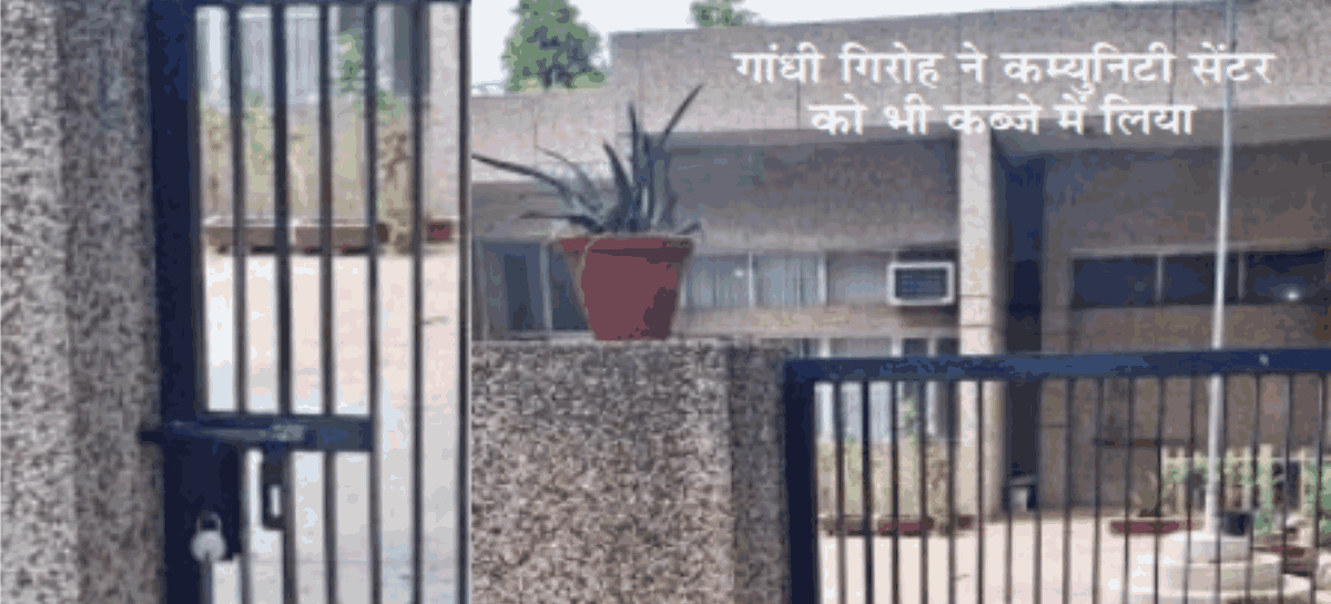 सेक्टर 14 आरडब्यूए: गांधी गिरोह उतरा गुंडागर्दी पर, कम्युनिटी हॉल को लगाए ताले, पुलिस चौकी में बुलाकर विरोधी को धमकाया