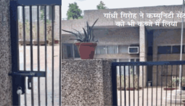 सेक्टर 14 आरडब्यूए: गांधी गिरोह उतरा गुंडागर्दी पर, कम्युनिटी हॉल को लगाए ताले, पुलिस चौकी में बुलाकर विरोधी को धमकाया