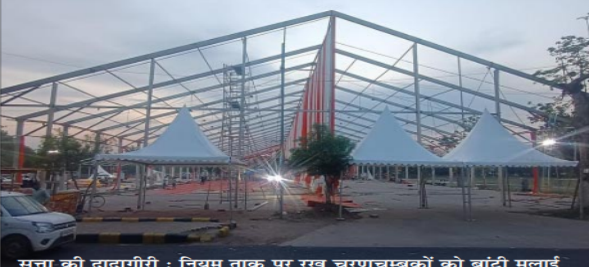 सीएम की रैली से पहले ही हो गया खेल
