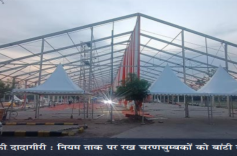 सीएम की रैली से पहले ही हो गया खेल