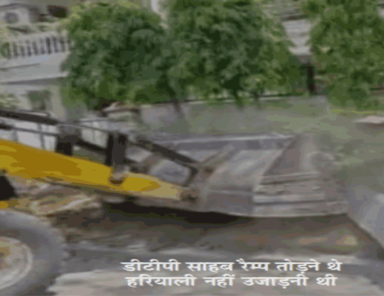 डीटीपी ने किया अवैध निर्माण पर तोडफ़ोड़ की कार्रवाई का नाटक